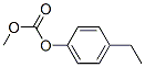 Carbonic acid, 4-ethylphenyl methyl ester (9CI) Struktur