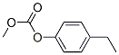 Carbonic acid, 4-ethylphenyl methyl ester (9CI)|