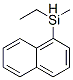 エチルメチル(1-ナフチル)シラン 化学構造式