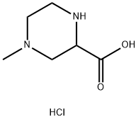 4-메틸-피페라진-2-카르복실산이염화물