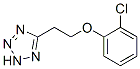 5-[2-(2-クロロフェノキシ)エチル]-1H-テトラゾール 化学構造式
