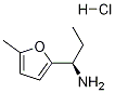 (R)-1-(5-メチルフラン-2-イル)プロパン-1-アミン塩酸塩 化学構造式