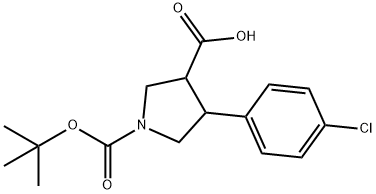 反式-1-叔丁氧羰基-4-(4-氯苯基)-3-吡咯烷甲酸,791625-60-0,结构式