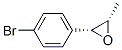 옥시란,2-(4-브로모페닐)-3-메틸-,(2R,3S)-(9CI)