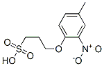 3-(4-メチル-2-ニトロフェノキシ)-1-プロパンスルホン酸 化学構造式