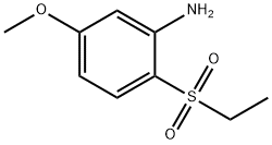 阿米舒必利杂质16 结构式