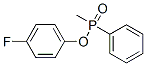 4-플루오로페닐메틸페닐포스피네이트