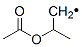 Propyl,  2-(acetyloxy)-  (9CI) Structure