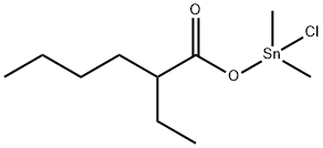 クロロ[(2-エチル-1-オキソヘキシル)オキシ]ジメチルスタンナン 化学構造式