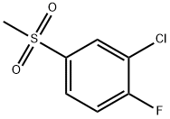 2-クロロ-1-フルオロ-4-(メチルスルホニル)ベンゼン 化学構造式