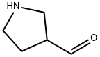 Pyrrolidine-3-carbaldehyde 化学構造式