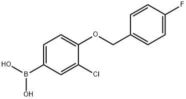 849062-39-1 3-クロロ-4-(4'-フルオロベンジルオキシ)フェニルボロン酸