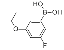 3-FLUORO-5-(ISOPROPOXY)BENZENEBORONIC ACID 化学構造式