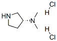 (R)-3-(DIMETHYLAMINO) PYRROLIDINE DIHYDROCHLORIDE