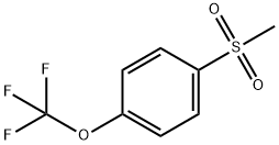 1-(メチルスルホニル)-4-(トリフルオロメトキシ)ベンゼン 化学構造式