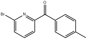 6-브로모-2-피리딜P-톨릴케톤