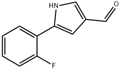 5-(2-フルオロフェニル)ピロール-3-カルボキシアルデヒド