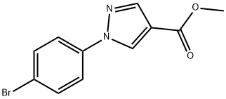 METHYL 1-(4-BROMOPHENYL)-1H-PYRAZOLE-4-CARBOXYLATE 化学構造式