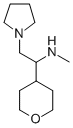 N-甲基-2-(吡咯烷基-1-基)-1-(四氢-2H-吡喃-4-基)乙-1-胺 结构式