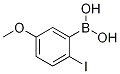 (2-ヨード-5-メトキシフェニル)ボロン酸 化学構造式
