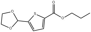 898772-11-7 5-(1,3-ジオキソラン-2-イル)-2-チオフェンカルボン酸プロピル