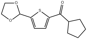 シクロペンチル5-(1,3-ジオキソラン-2-イル)-2-チエニルケトン 化学構造式