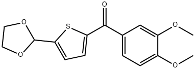 2-(3,4-ジメトキシベンゾイル)-5-(1,3-ジオキソラン-2-イル)チオフェン 化学構造式