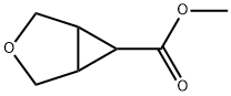 3-氧杂双环[3.1.0]己烷-6-甲酸甲酯,89921-53-9,结构式