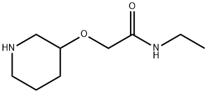 N-乙基2-(哌啶-3-氧)乙酰胺, 902836-75-3, 结构式
