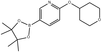 910036-98-5 2-(テトラヒドロピラン-4-イルオキシ)-5-(4,4,5,5-テトラメチル-1,3,2-ジオキサボロラン-2-イル)ピリジン