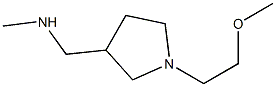 {[1-(2-甲氧基乙基)吡咯烷-3-基]甲基}甲胺, 910442-18-1, 结构式