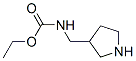 Carbamic  acid,  (3-pyrrolidinylmethyl)-,  ethyl  ester  (9CI) 化学構造式