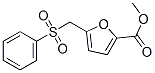 91903-72-9 5-[(苯磺酰基)甲基]呋喃-2-羧酸甲酯