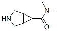 3-Azabicyclo[3.1.0]hexane-6-carboxamide,  N,N-dimethyl- 结构式