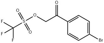 4-ブロモフェナシル=トリフルオロメタンスルホナート