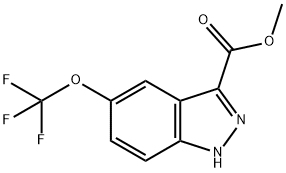 5-(トリフルオロメトキシ)-1H-インダゾール-3-カルボン酸メチル 化学構造式