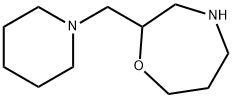 2-(哌啶-1-基甲基)-1,4-氧杂氮杂环庚烷, 933683-16-0, 结构式