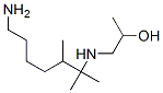 1-[(6-아미노트리메틸헥실)아미노]프로판-2-올