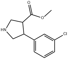 트랜스-메틸4-(3-클로로페닐)피롤리딘-3-카르복실레이트-HCl