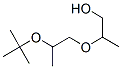 93981-04-5 2-[2-tert-butoxypropoxy]propan-1-ol