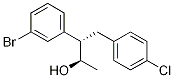 (2R,3S)-3-(3-ブロモフェニル)-4-(4-クロロフェニル)-2-ブタノール 化学構造式