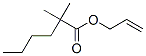 allyl dimethylhexanoate 化学構造式
