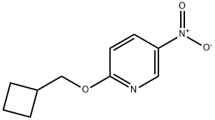 947534-32-9 2-Cyclobutylmethoxy-5-nitro-pyridine
