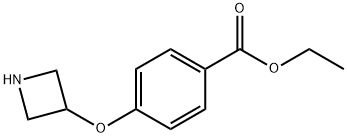 4-(Azetidin-3-yloxy)-benzoic acid ethyl ester 结构式