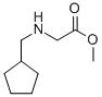 METHYL [(CYCLOPENTYLMETHYL)AMINO]ACETATE 化学構造式