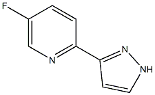 5-Fluoro-2-(1H-pyrazol-3-yl)pyridine 化学構造式