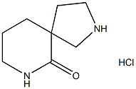 2,7-Diazaspiro[4.5]decan-6-one hydrochloride|2,7-二氮杂螺[4.5]癸烷-6-酮盐酸盐