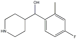 (4-Fluoro-2-methyl-phenyl)-piperidin-4-yl-methanol 结构式