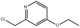 2-(氯甲基)-4-乙氧基吡啶 结构式