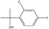 泊沙康唑杂质62, 51788-81-9, 结构式